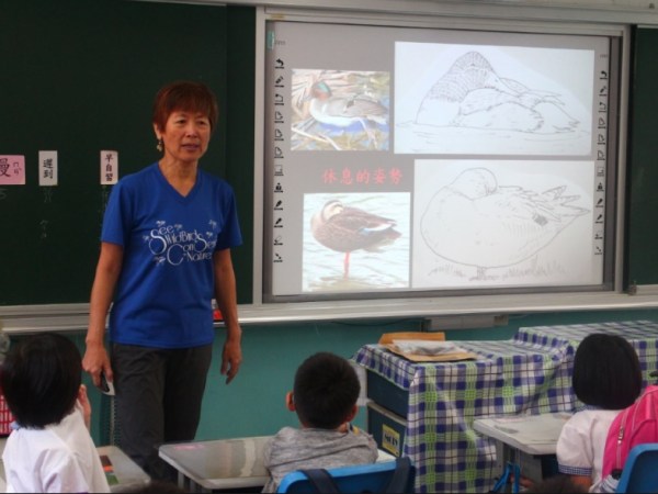 2022華江親子生態研習營課程